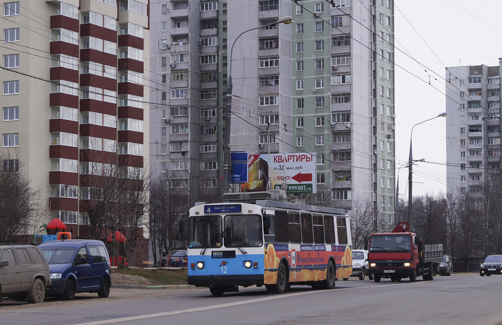 Vidnoje, ZiU-682G-017 [G0H] № 12