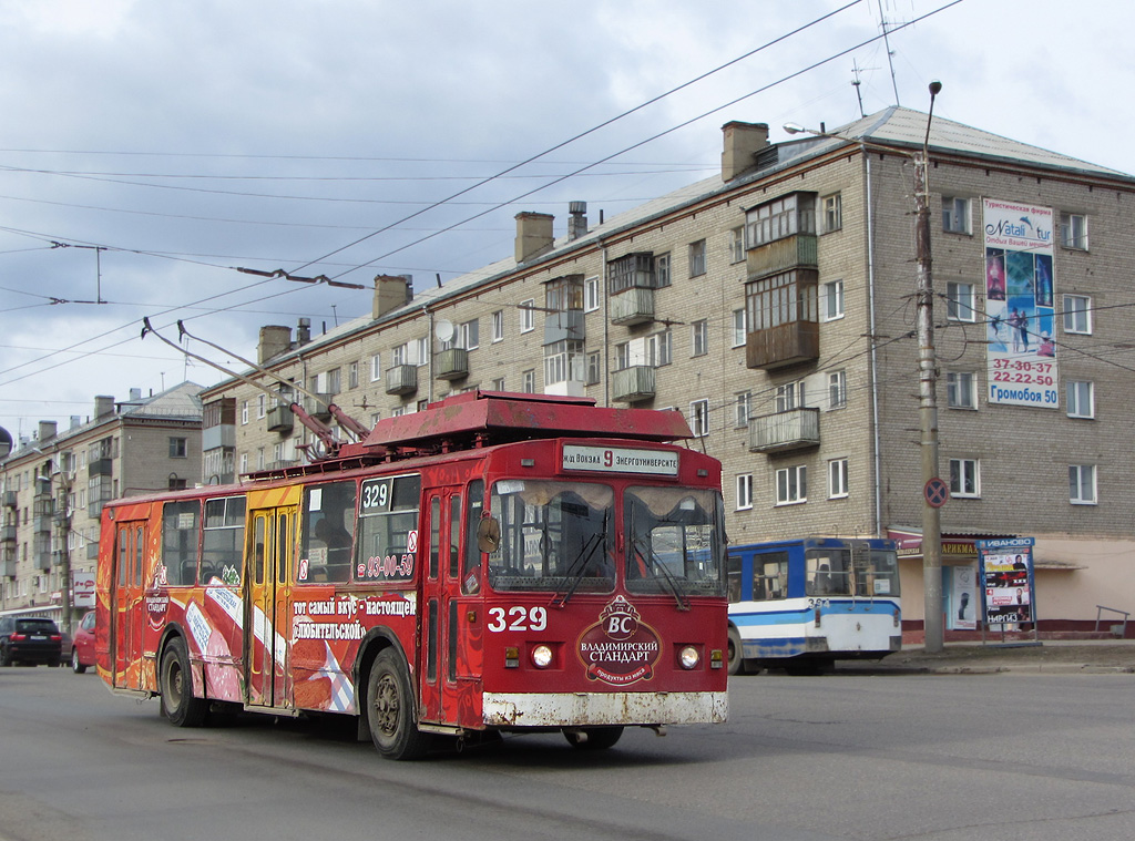 Иваново, ЗиУ-682В № 329