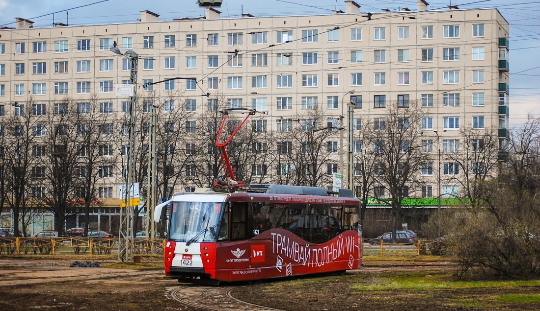 Sankt-Peterburg, 71-153 (LM-2008) № 1422