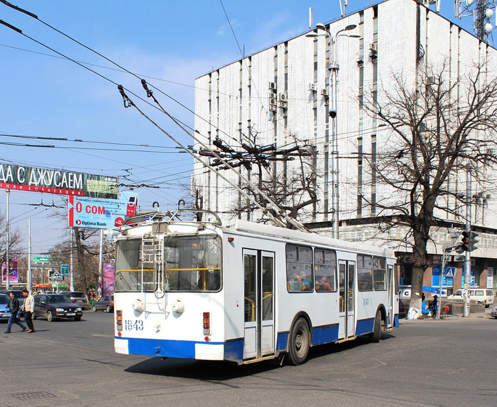 Бишкек, ЗиУ-682Г-016.05 № 1843