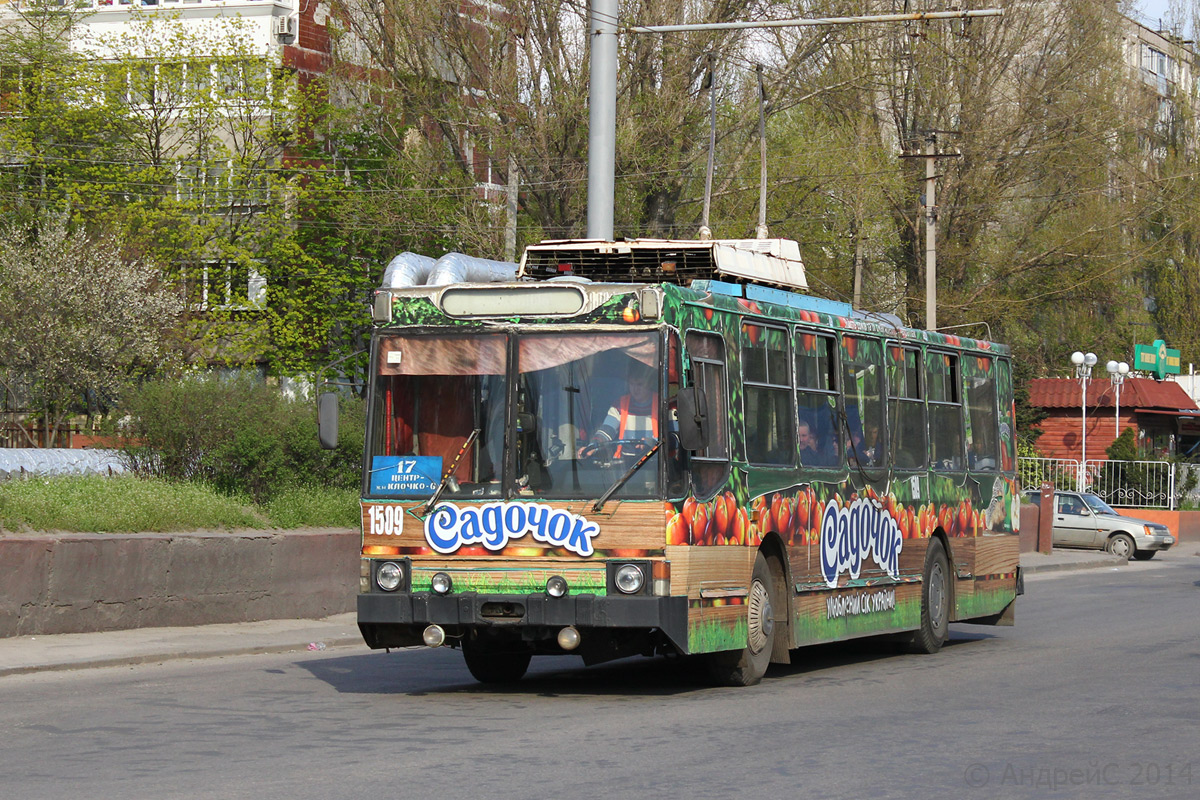 Днепр, ЮМЗ Т2 № 1509