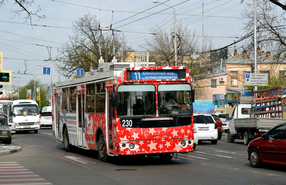 Краснодар, ЗиУ-682Г-016.02 № 230