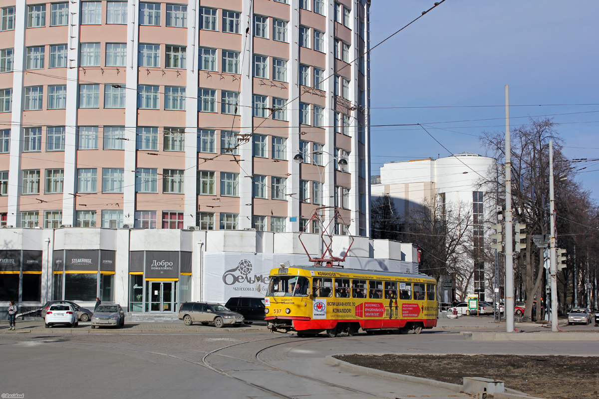 Екатеринбург, Tatra T3SU № 537