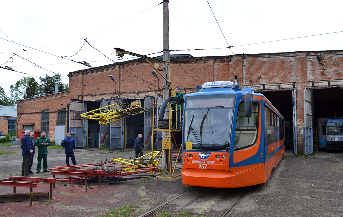 克拉斯諾達爾, 71-623-02 # 257