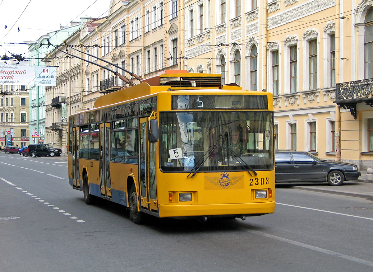 Sankt Peterburgas, VMZ-5298.01 (VMZ-463) nr. 2303