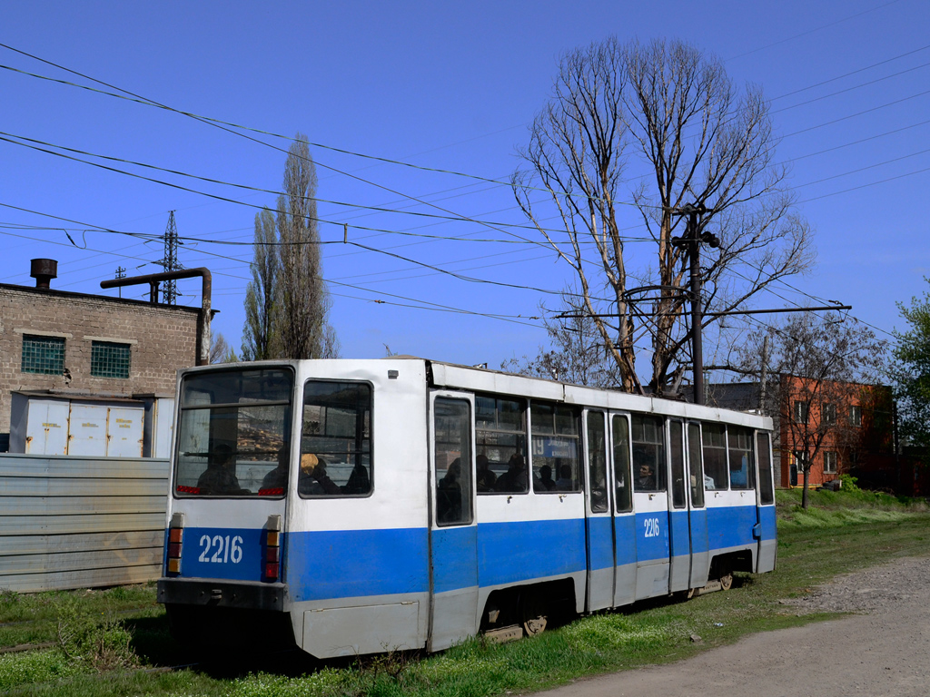 Днепр, 71-608К № 2216