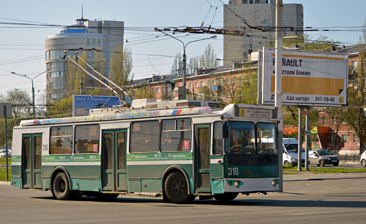 Воронеж, ЗиУ-682Г-016.02 № 316