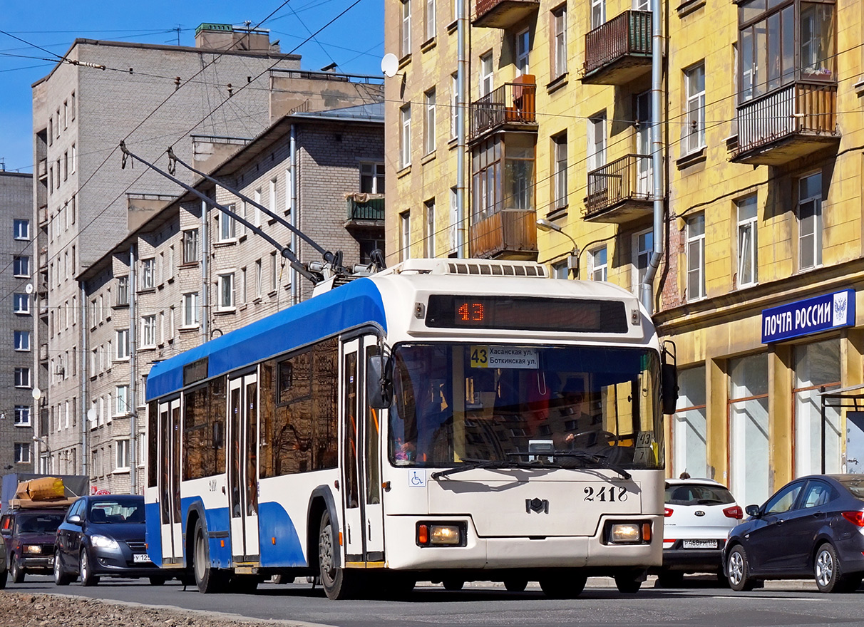 Санкт-Петербург, БКМ 321 № 2418
