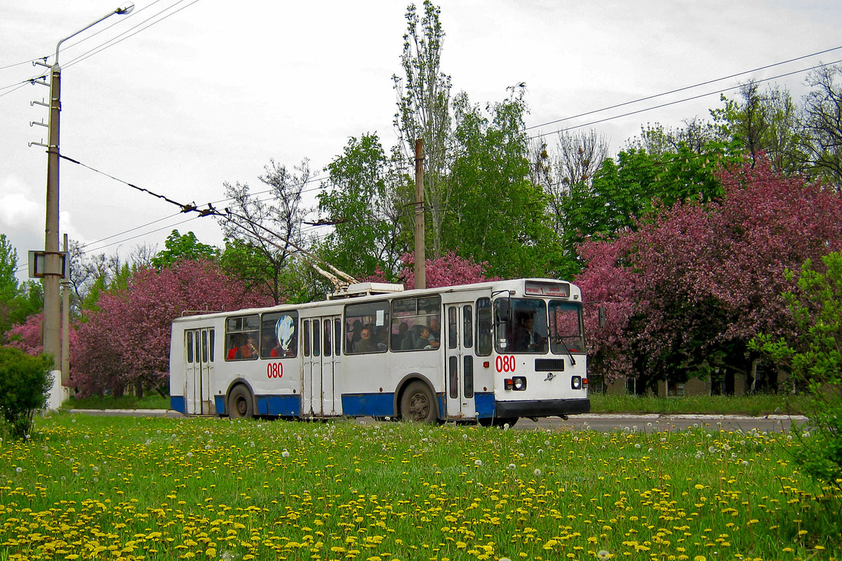 Лисичанск, ЗиУ-682Г-016 (018) № 080