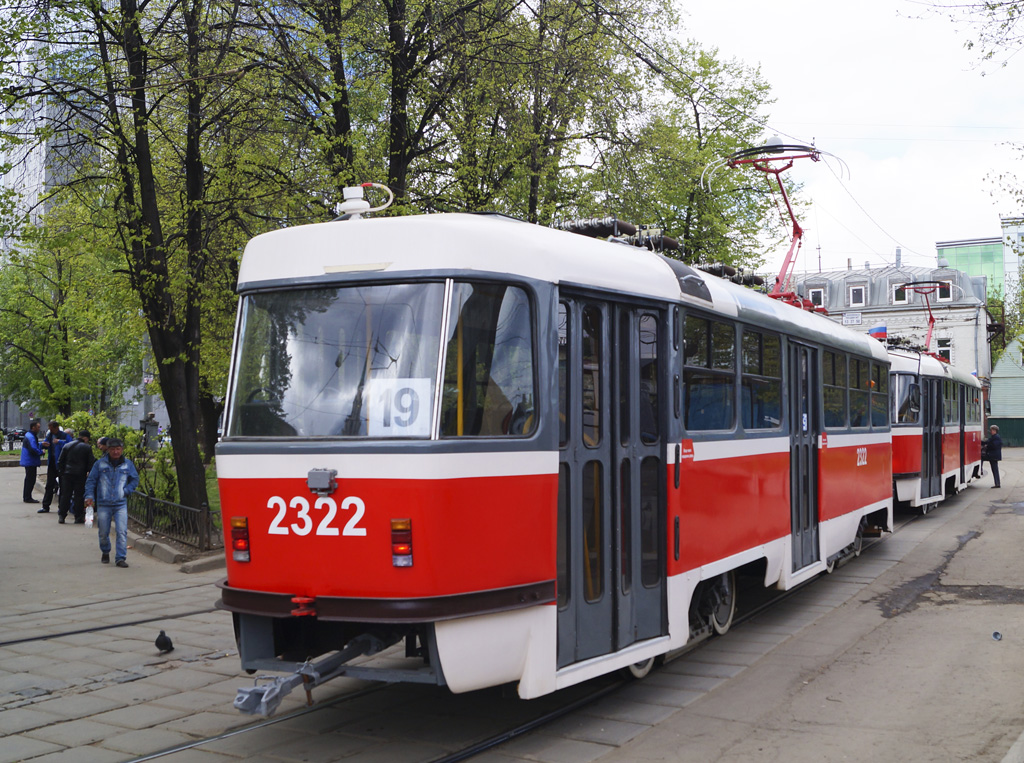 Moskau, MTTA-2 Nr. 2322