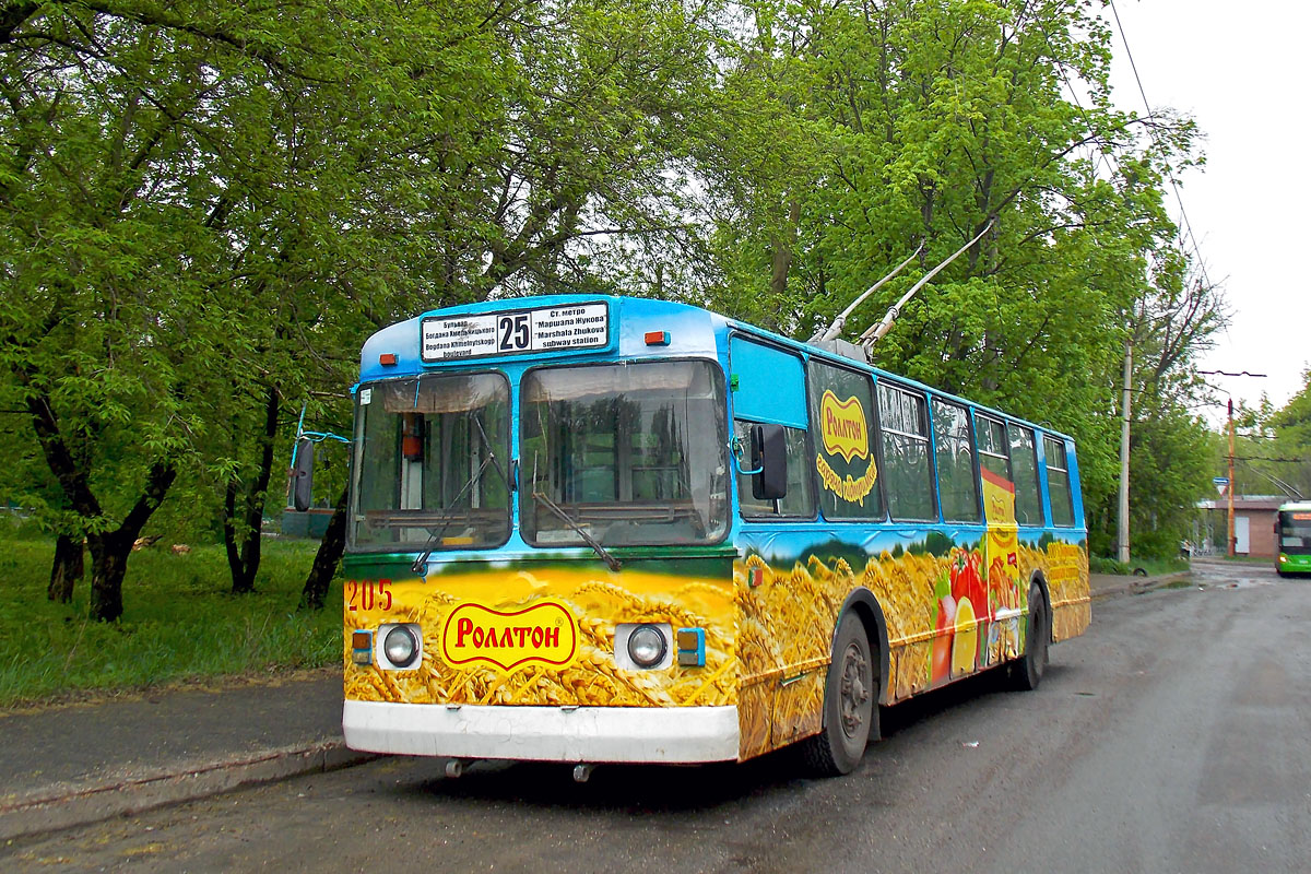 Kharkiv, ZiU-682V-012 [V0A] N°. 205
