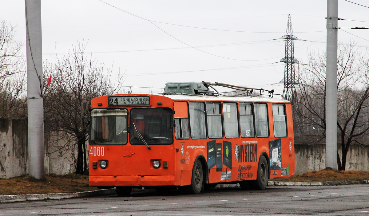 Novoszibirszk, ZiU-682V-012 [V0A] — 4060