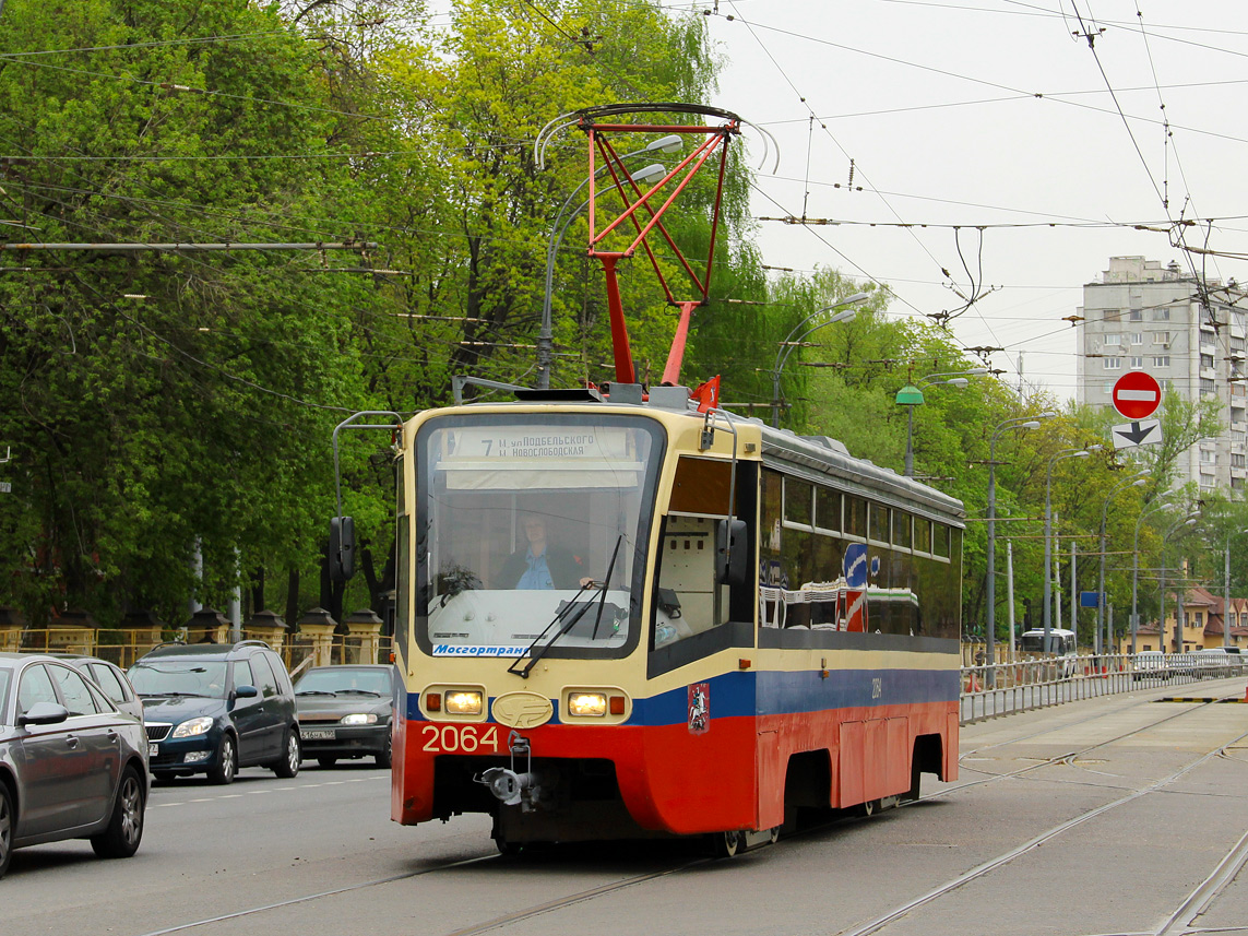 Москва, 71-619КТ № 2064
