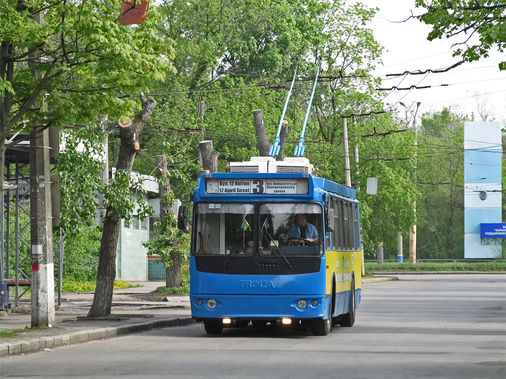 Харьков, ЗиУ-682Г-016.02 № 2318
