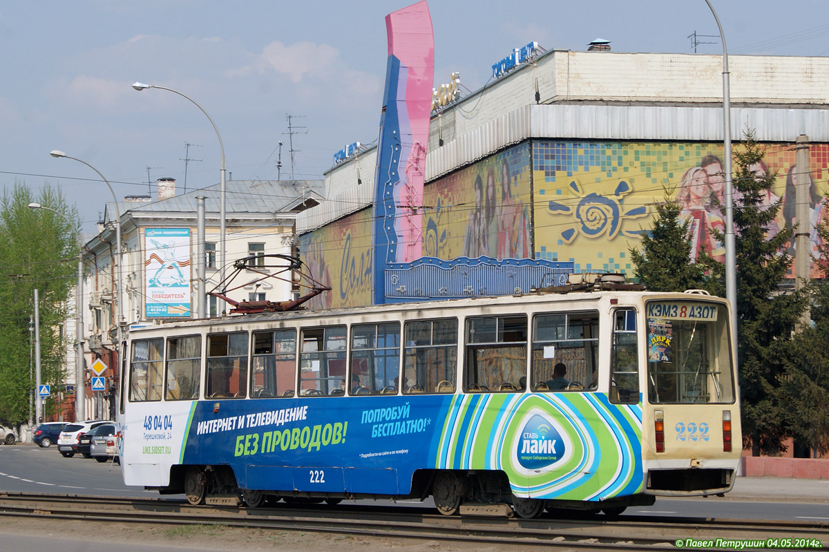 Кемерово, 71-605РМ2 № 222