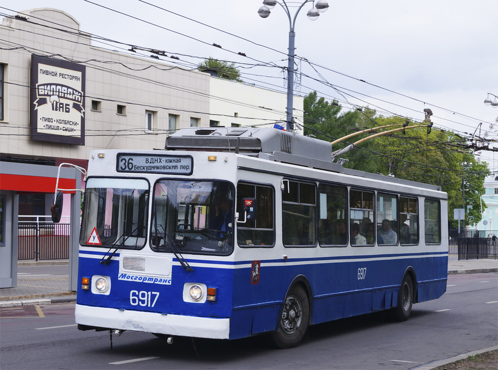 Москва, ЗиУ-682ГМ1 (с широкой передней дверью) № 6917