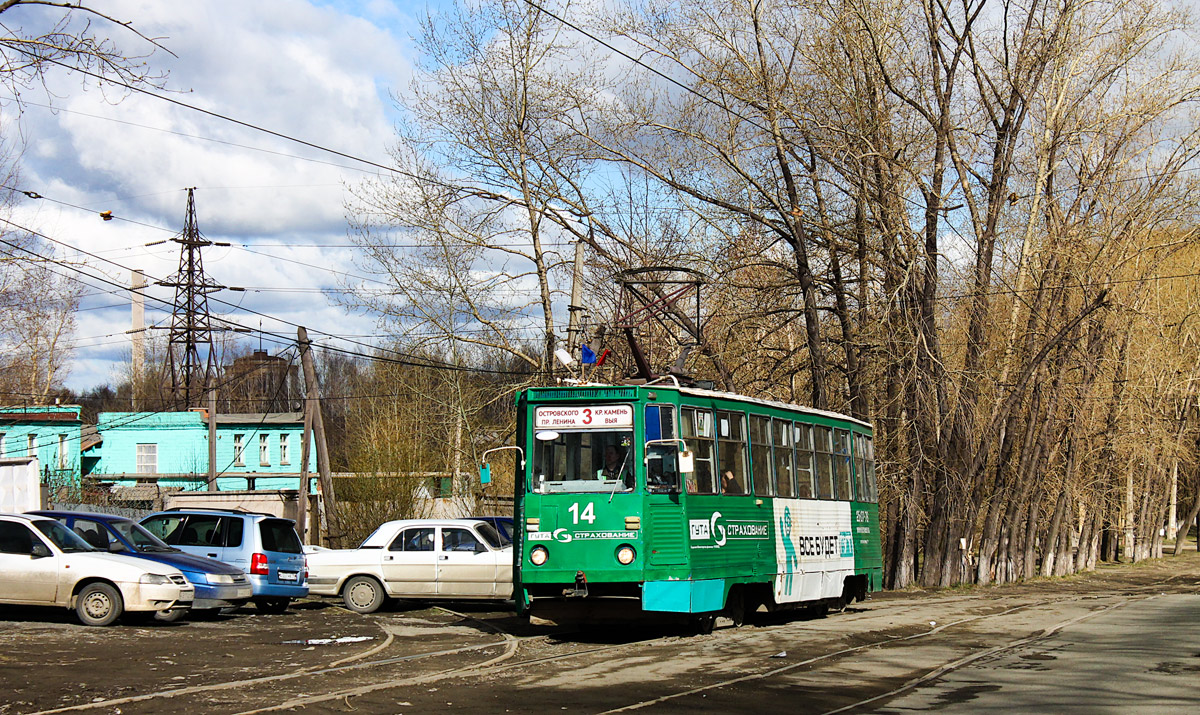 Нижний Тагил, 71-605 (КТМ-5М3) № 14