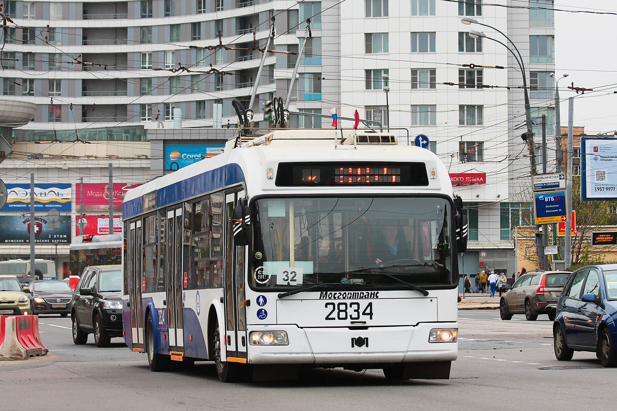 Москва, БКМ 321 № 2834