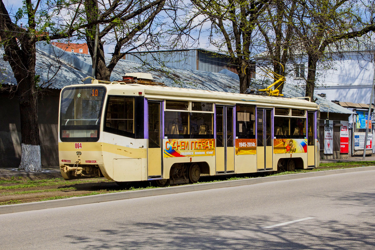 Ростов-на-Дону, 71-619КУ № 064