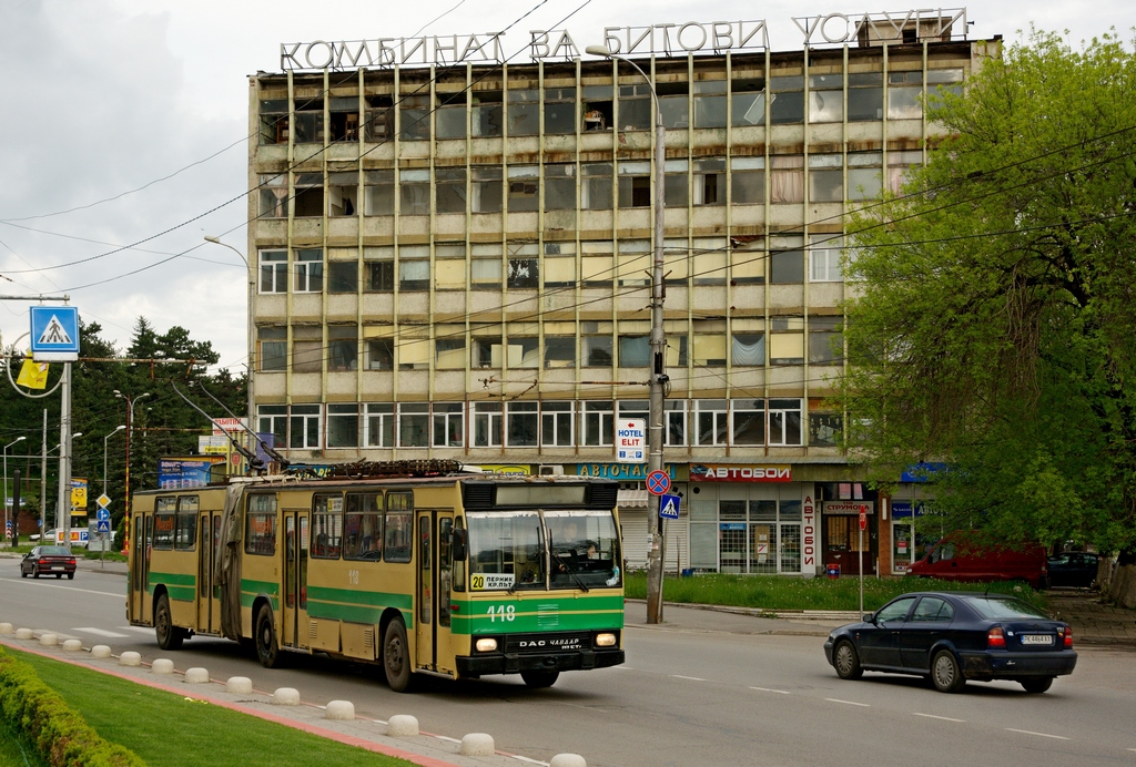 Pernik, DAC-Chavdar 317ETR — 118