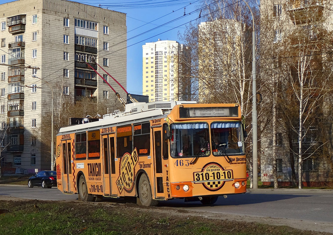 Екатеринбург, ЗиУ-682Г-016.02 № 463