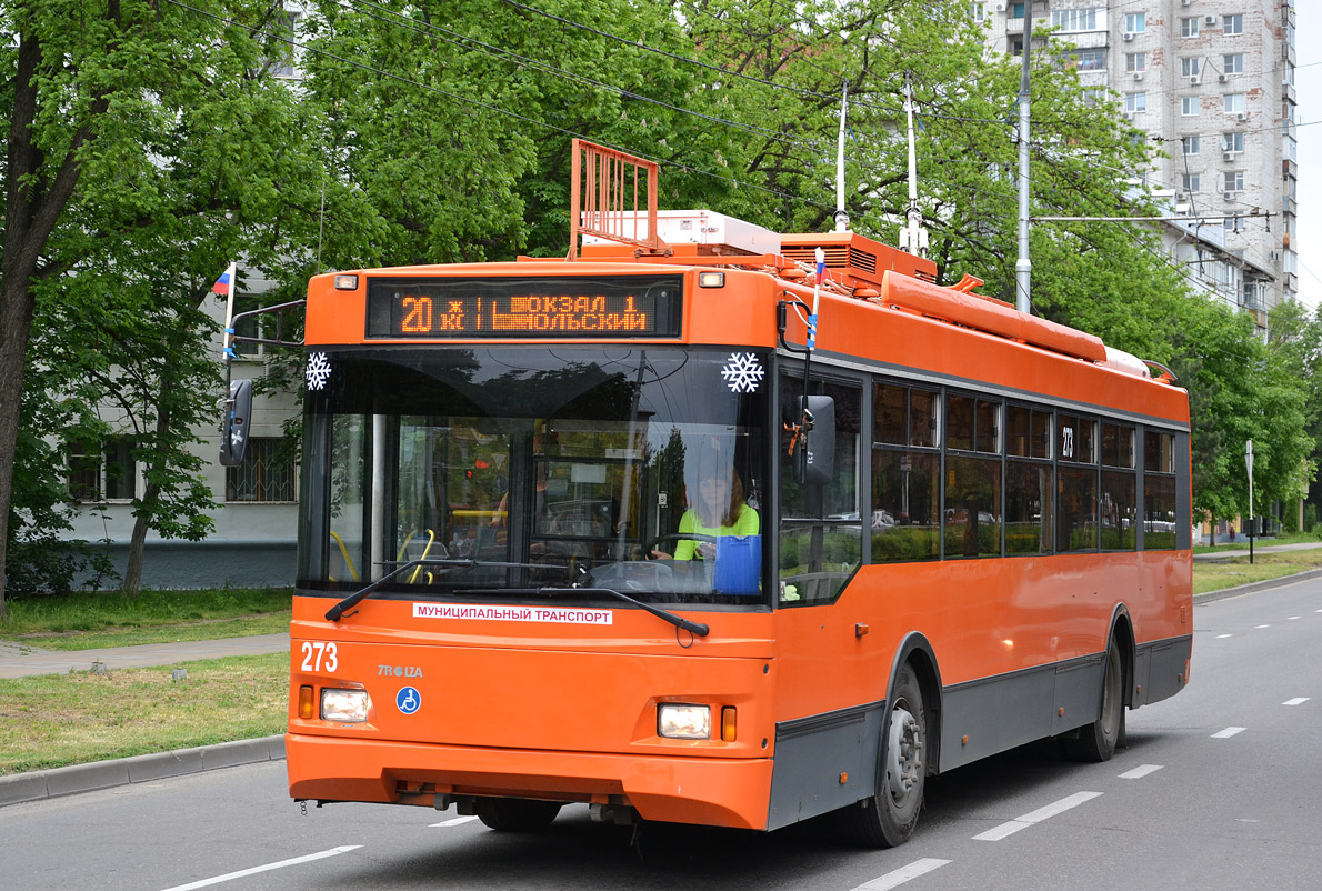 Краснодар, Тролза-5275.03 «Оптима» № 273