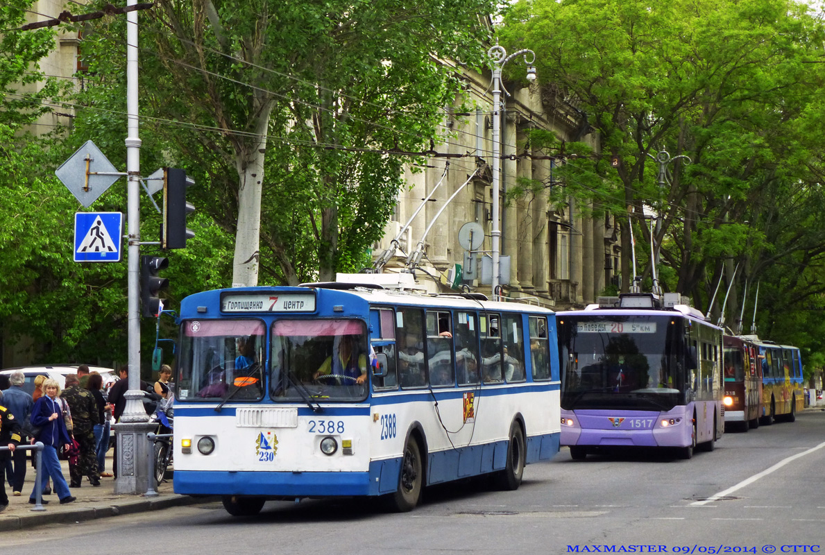 Севастополь, ЗиУ-682Г [Г00] № 2388