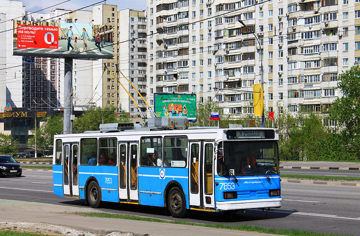 Moskva, BKM 20101 Br. 7853