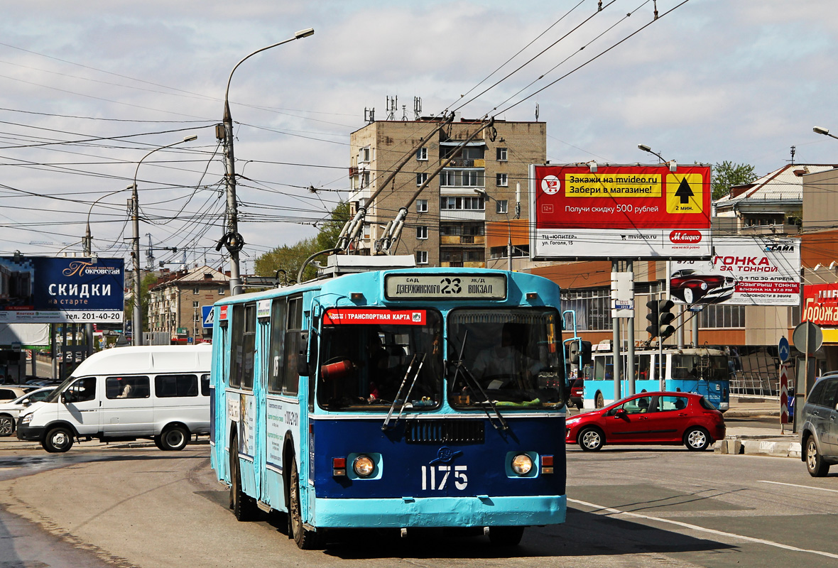 Новосибирск, ЗиУ-682Г-012 [Г0А] № 1175