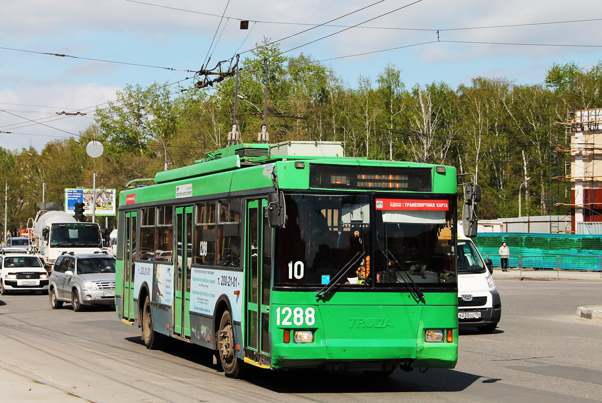 Новосибирск, Тролза-5275.05 «Оптима» № 1288