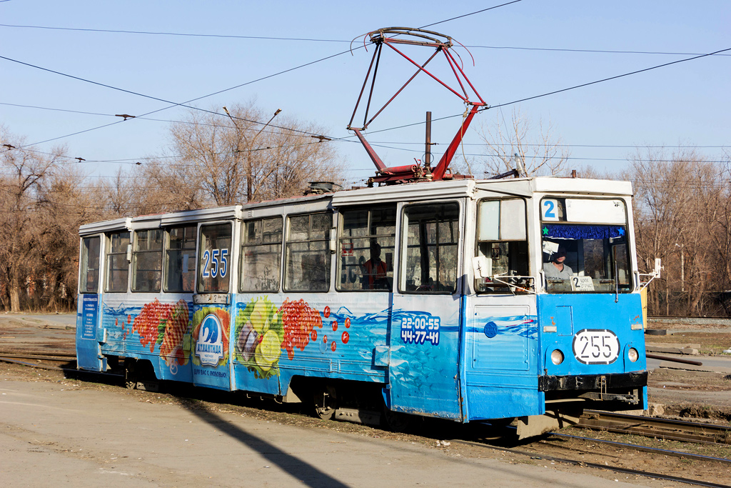 Орск, 71-605 (КТМ-5М3) № 255
