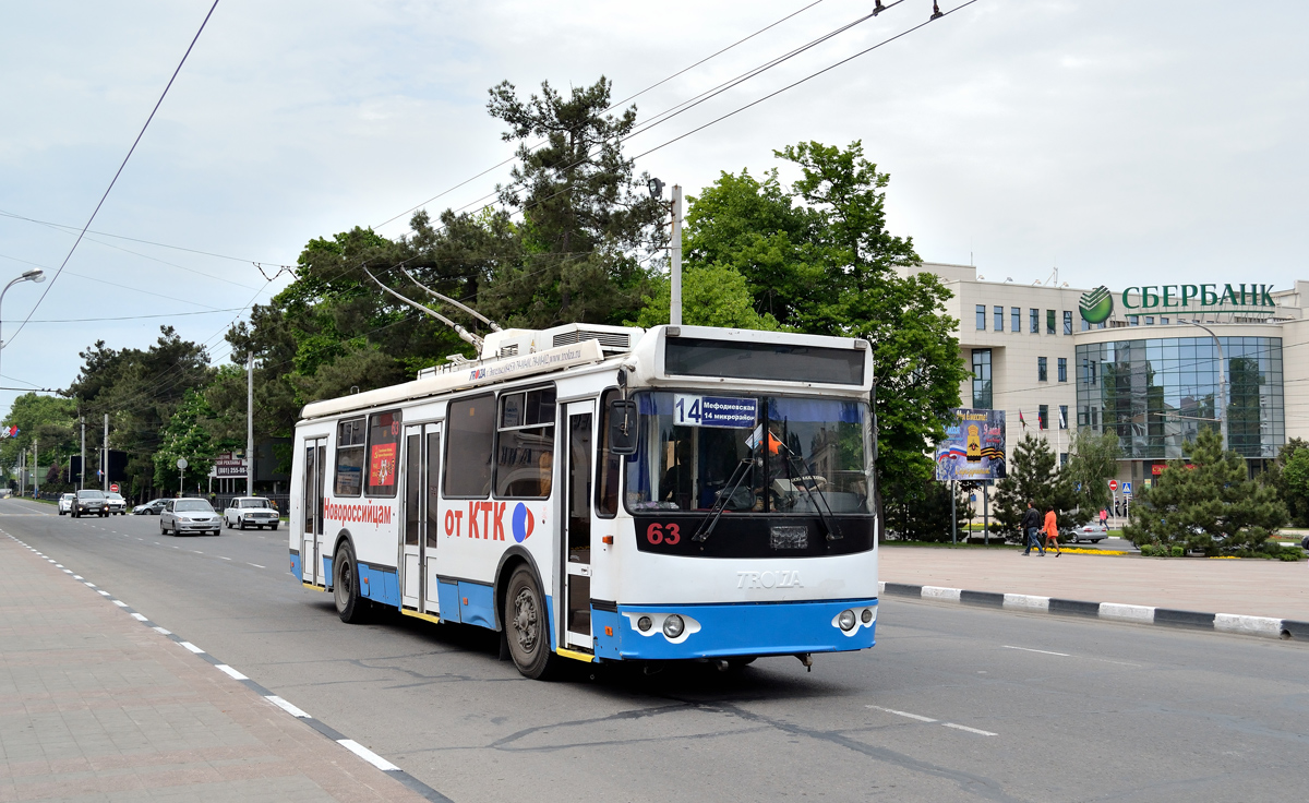 Новороссийск, ЗиУ-682Г-016.04 № 63