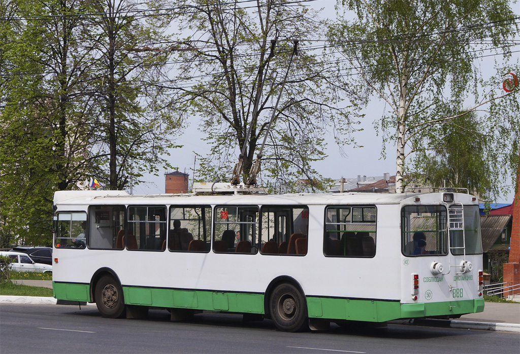 Чебоксары, ЗиУ-682Г-016.05 № 888