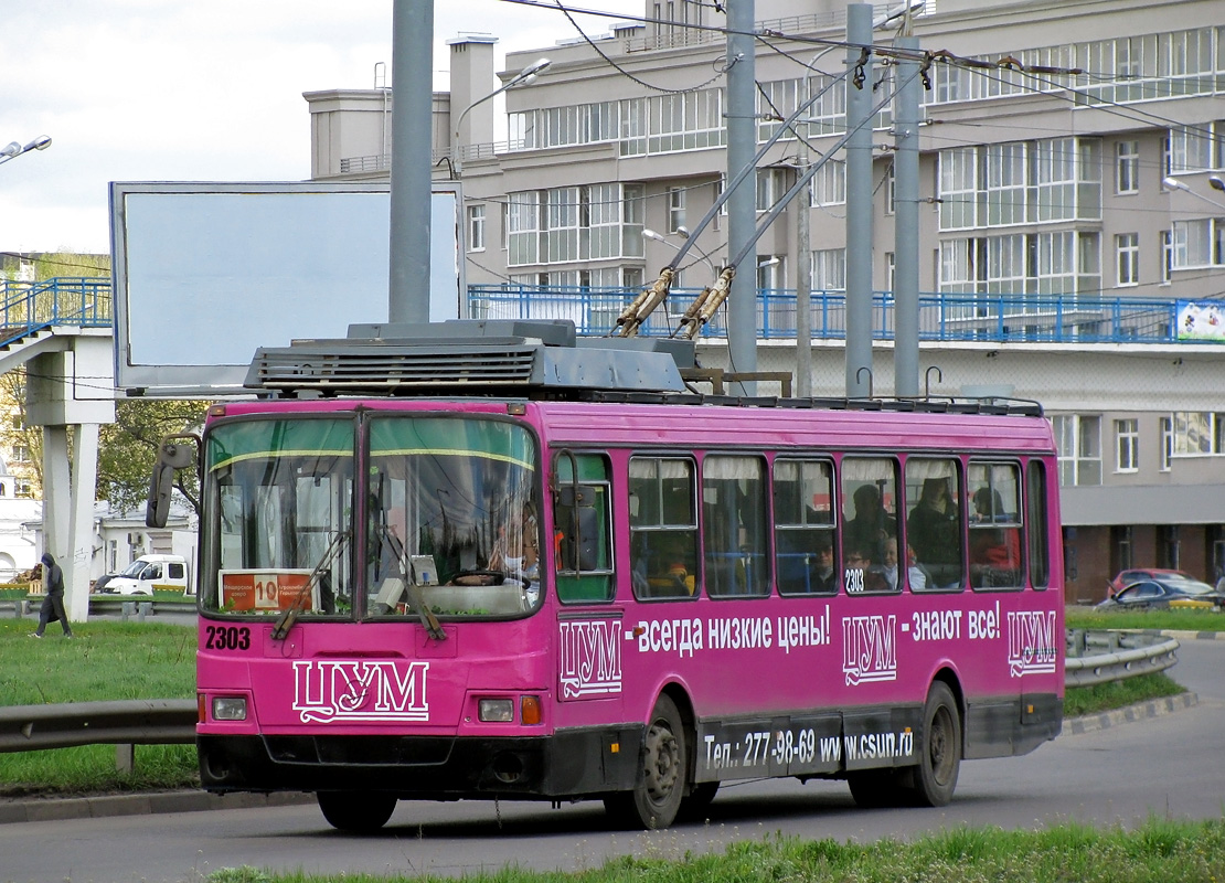 Nijni Novgorod, LiAZ-5280 (VZTM) N°. 2303