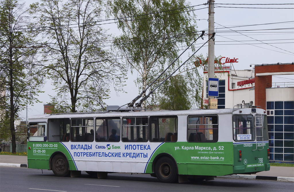 Чэбаксары, ЗиУ-682Г-016 (012) № 798