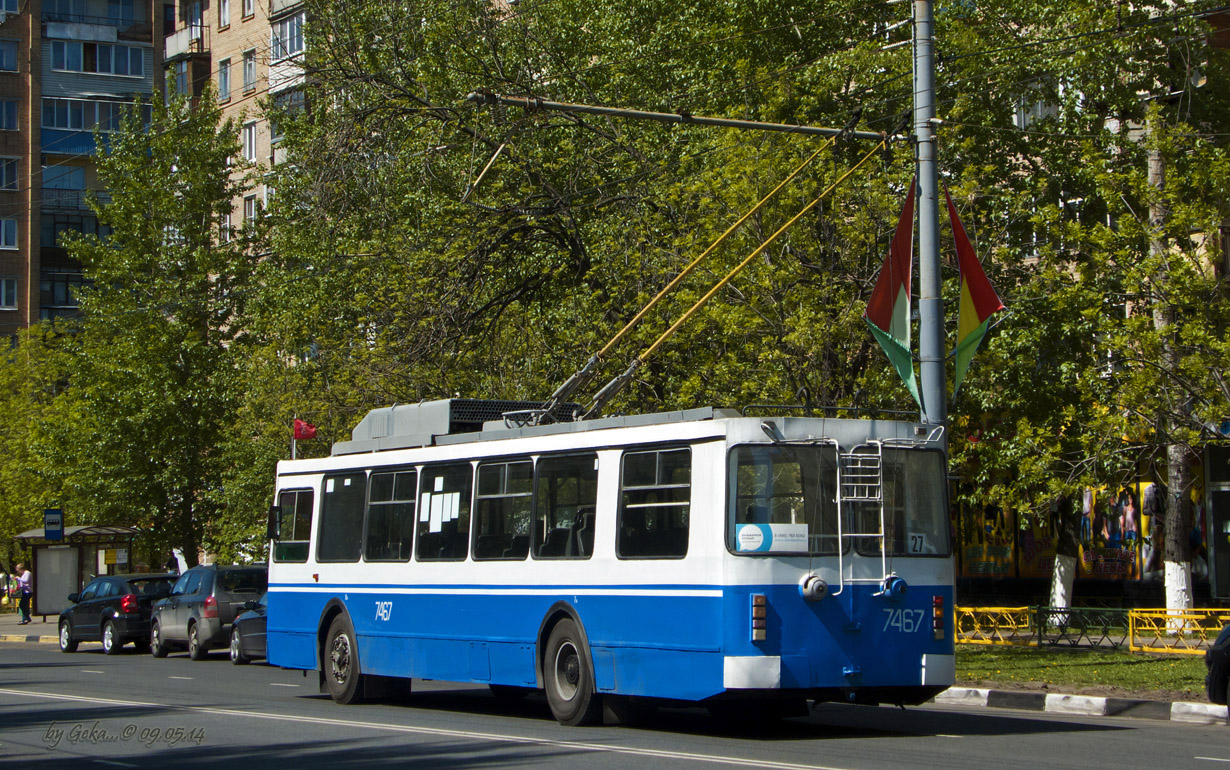 Москва, ЗиУ-682ГМ1 (с широкой передней дверью) № 7467