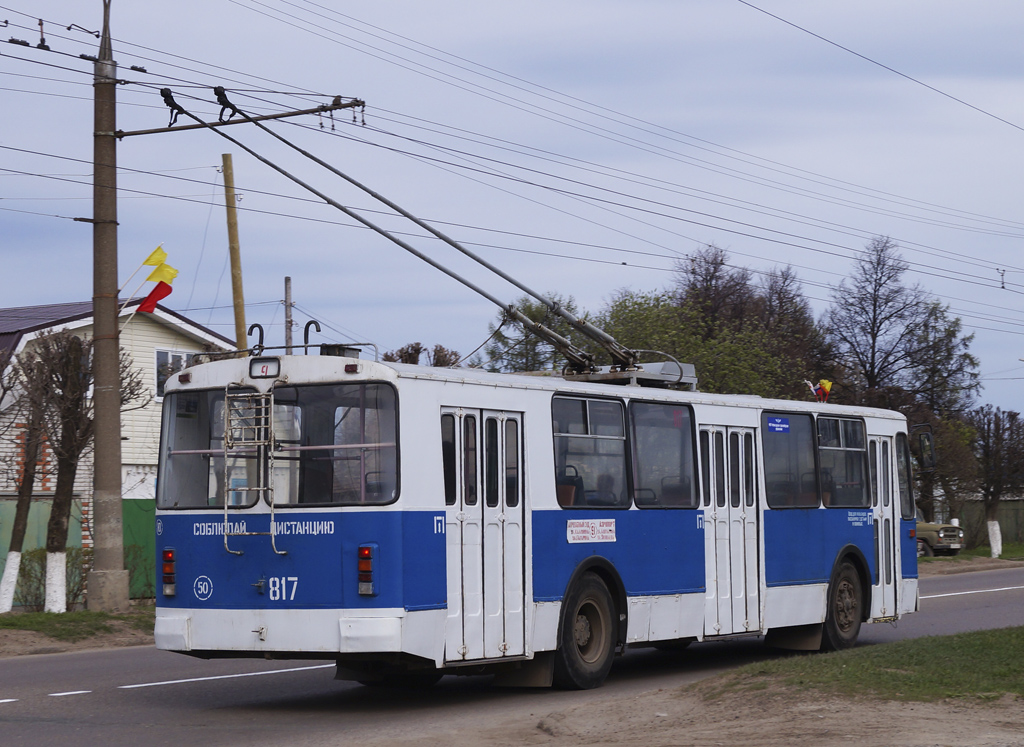 Чебоксары, ЗиУ-682Г-016 (018) № 817