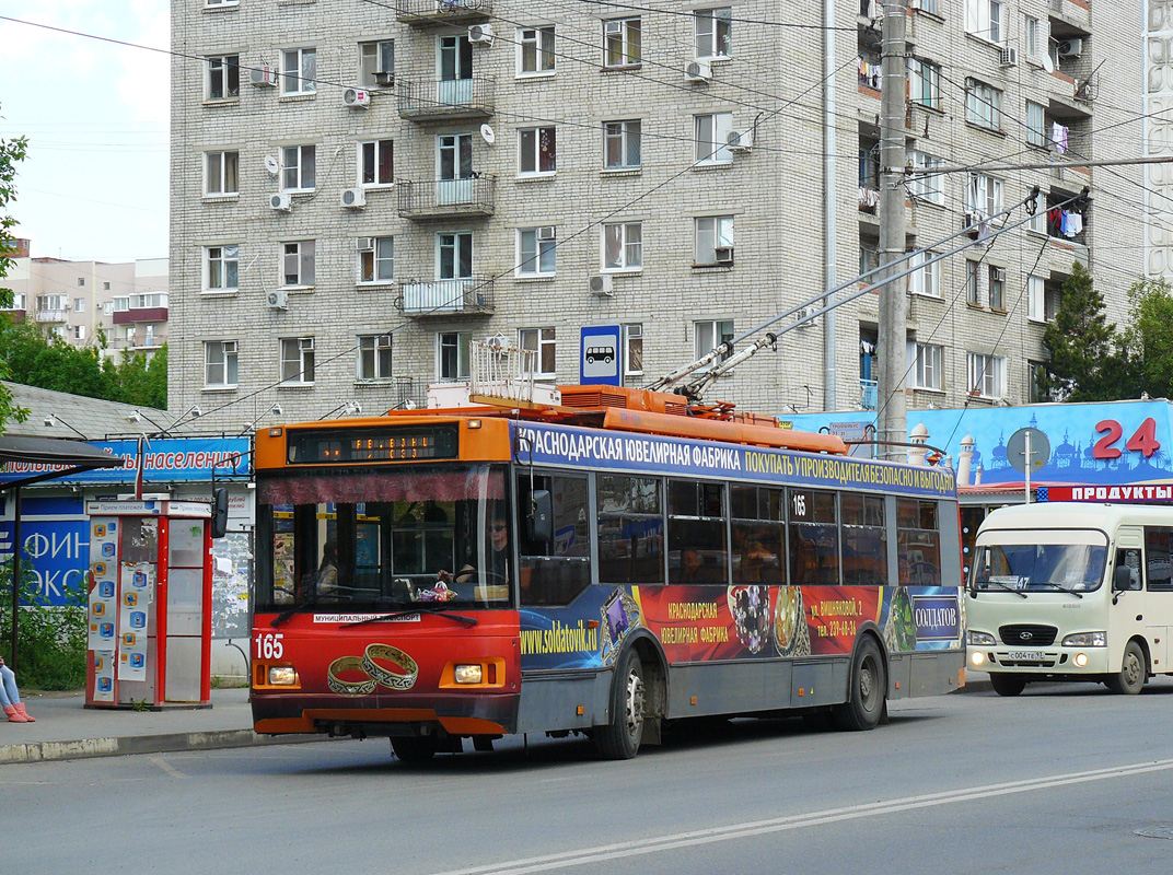 Краснодар, Тролза-5275.07 «Оптима» № 165