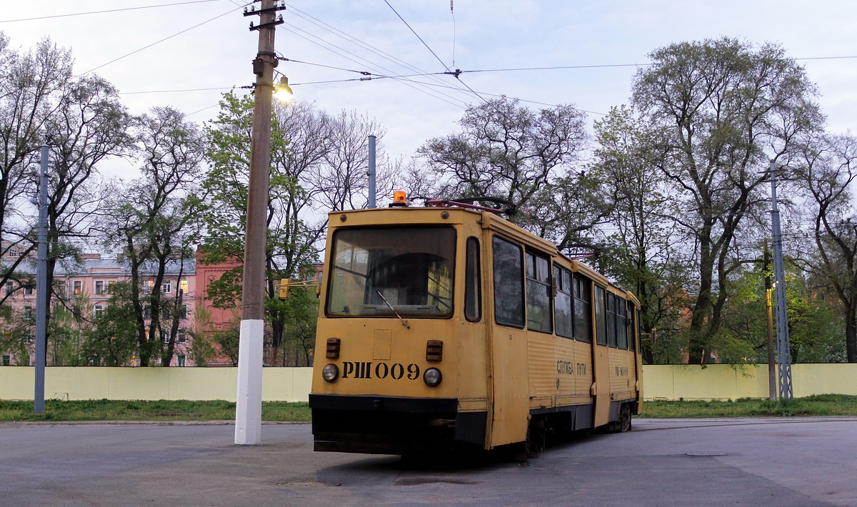 Sankt-Peterburg, RShMv-1 № РШ-009