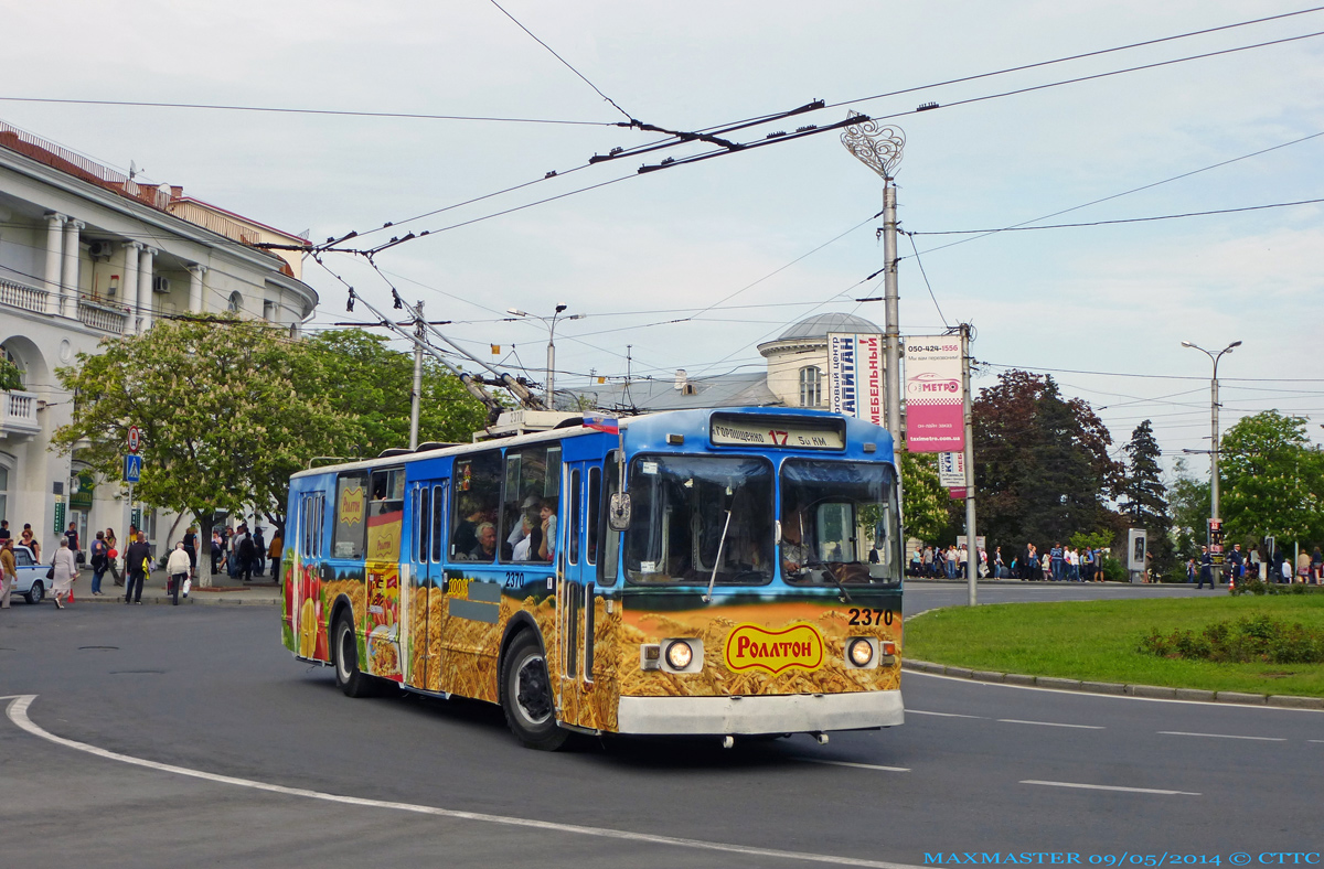 Севастополь, ЗиУ-682В-012 [В0А] № 2370