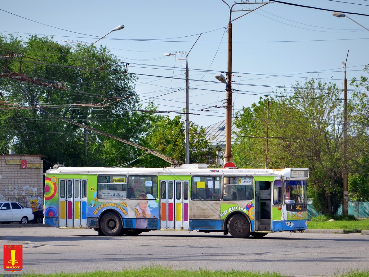 Черкесск, ЗиУ-682Г-016.05 № 45
