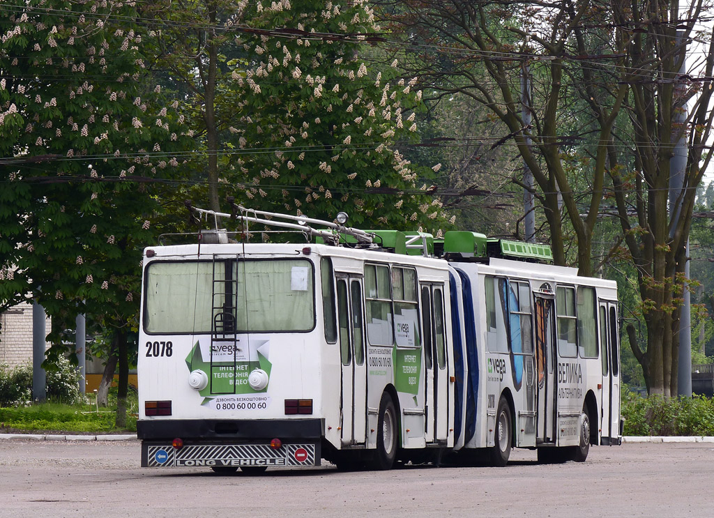 Днепр, ЮМЗ Т1 № 2078
