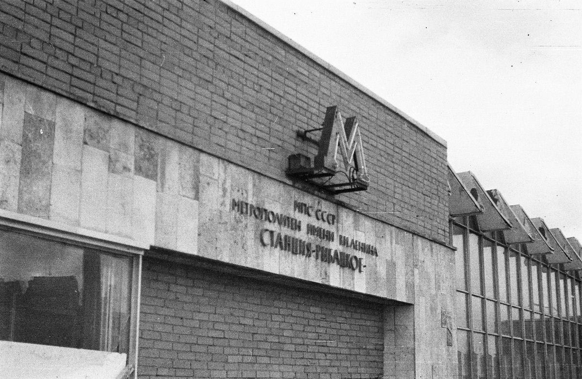 Санкт-Петербург — Метрополитен — Линия 3