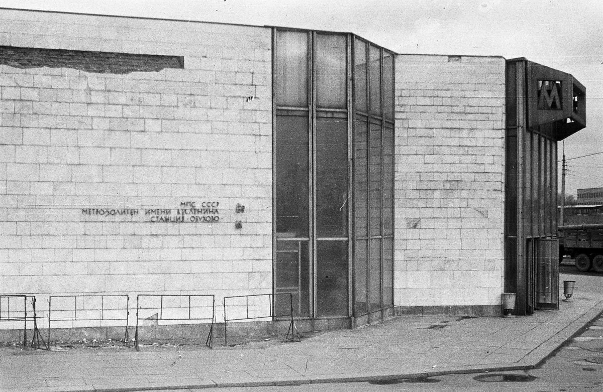 Санкт-Петербург — Метрополитен — Линия 3