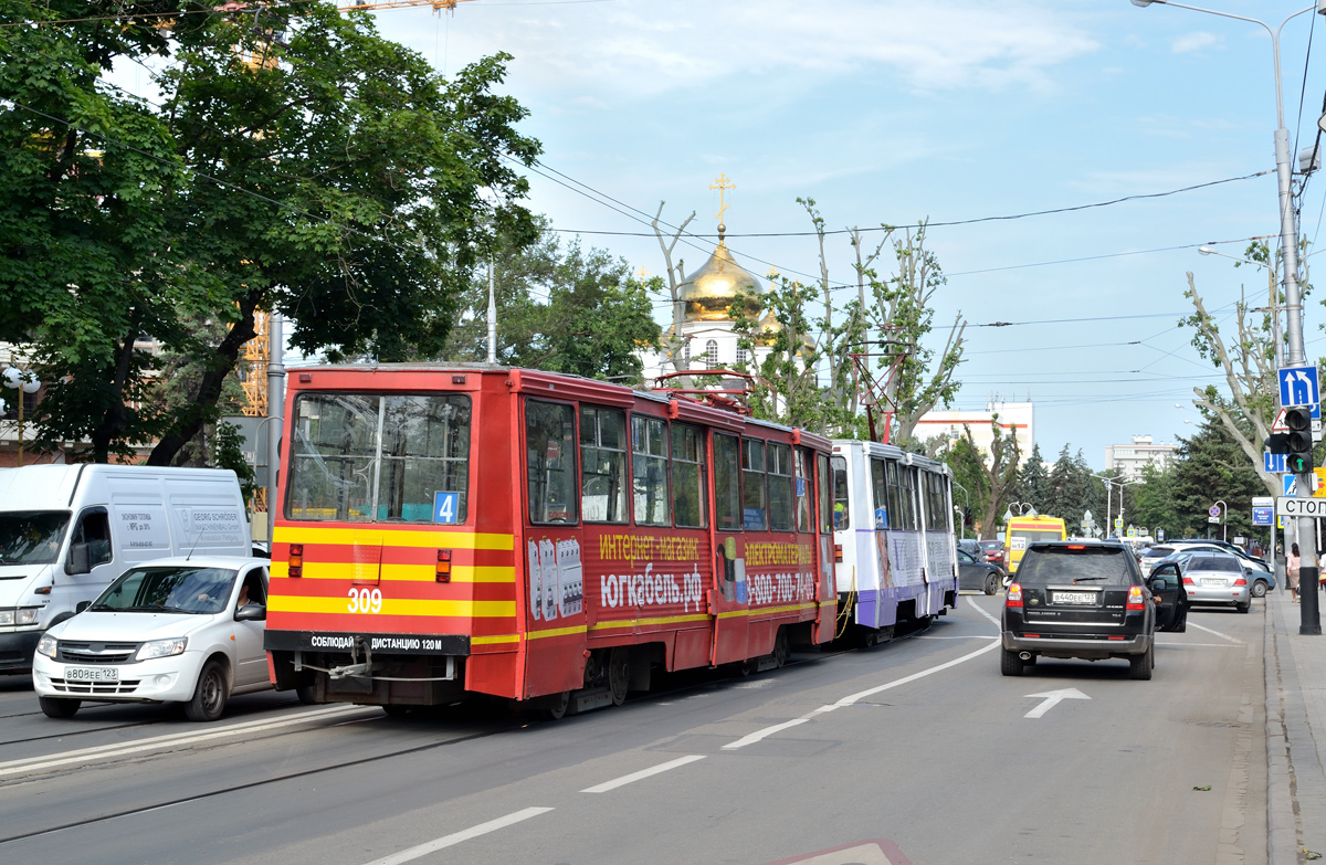 Краснодар, 71-605 (КТМ-5М3) № 309
