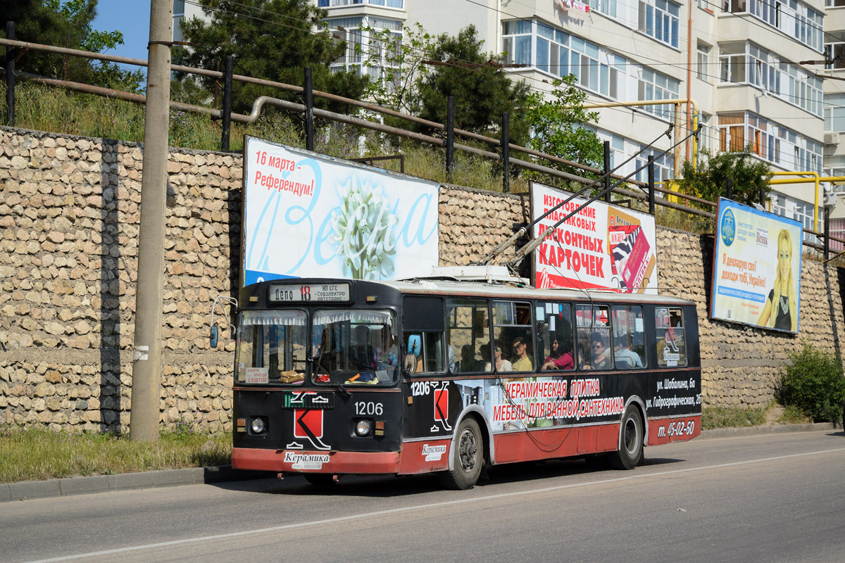 Севастополь, ЗиУ-682Г [Г00] № 1206