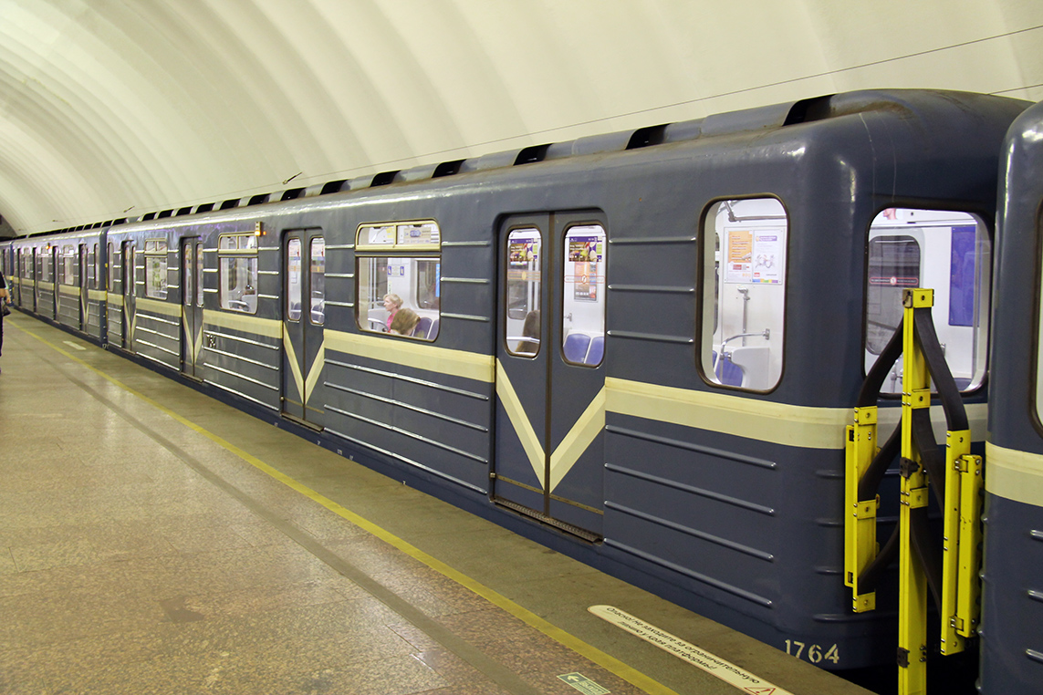 Saint-Petersburg, 81-714.5P (MVM) Br. 1764