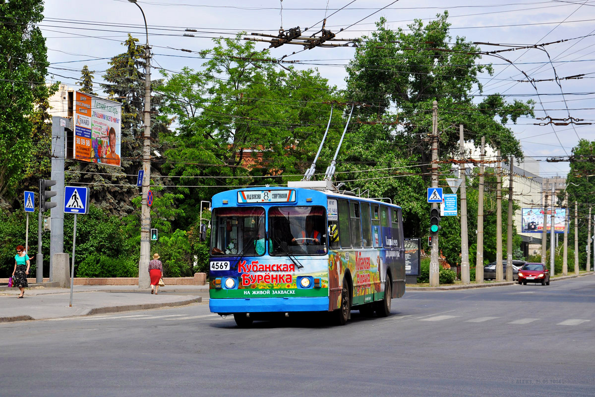 Волгоград, ЗиУ-682Г [Г00] № 4569