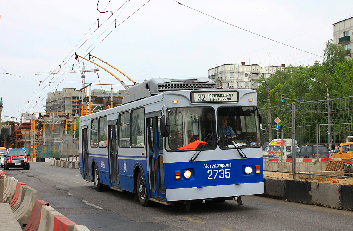 Москва, ЗиУ-682ГМ1 (с широкой передней дверью) № 2735