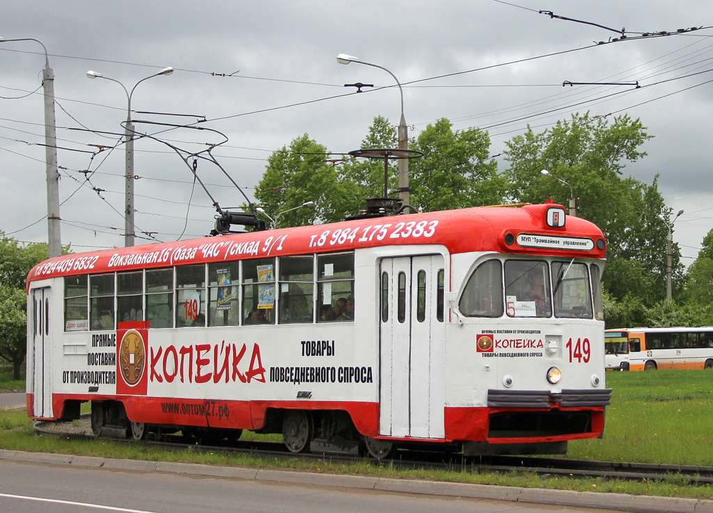 Комсомольск-на-Амуре, РВЗ-6М2 № 149